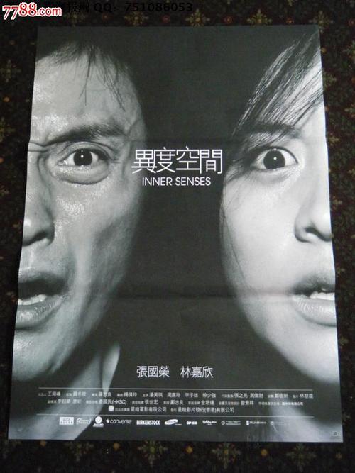 蔚蓝海岸大学电子工程学位证书